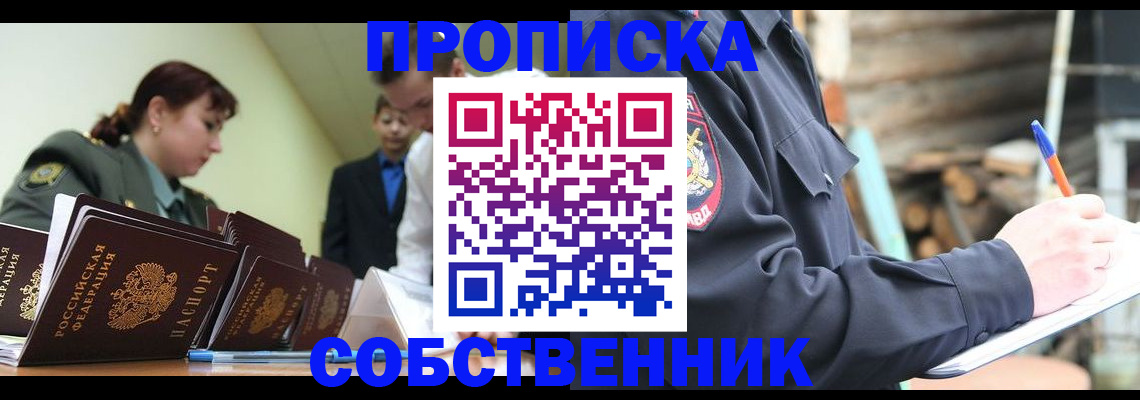 регистрация для школы в Трубчевске