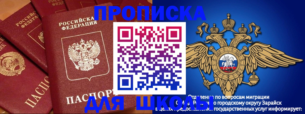 найти адрес прописки в Трубчевске
